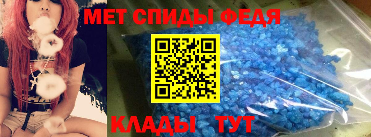 АМФ VHQ Ярцево