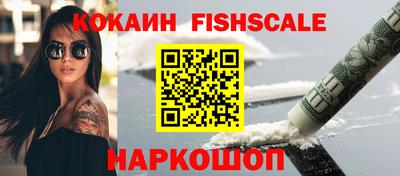 альфа пвп VHQ Кунгур