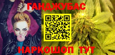 альфа пвп VHQ Кунгур