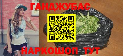 альфа пвп VHQ Кунгур