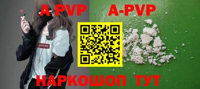 альфа пвп VHQ Кунгур