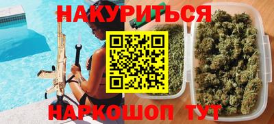 альфа пвп VHQ Кунгур
