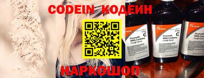 альфа пвп VHQ Кунгур