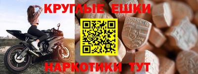 альфа пвп VHQ Кунгур
