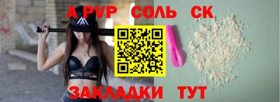 марки lsd Кумертау