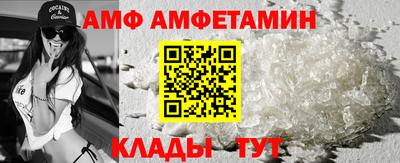альфа пвп VHQ Кунгур