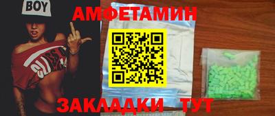 альфа пвп VHQ Кунгур
