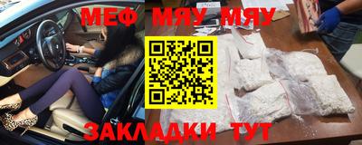 альфа пвп VHQ Кунгур