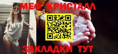 альфа пвп VHQ Кунгур