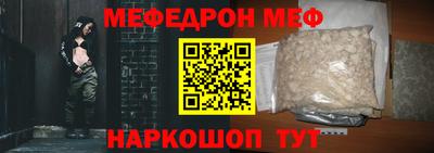 альфа пвп VHQ Кунгур