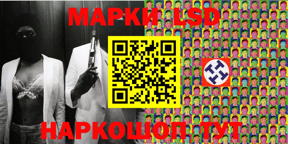 Марки N-bome  Марки NBOMe 1,8мг  Вход с VPN  Ярцево  Марки NBOMe 1,8мг 