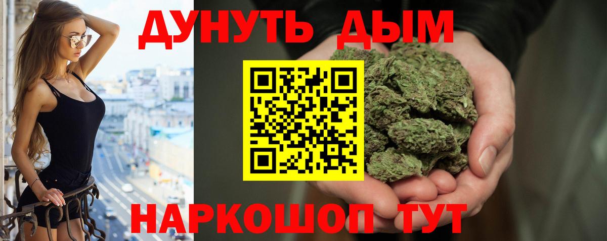 Каннабис план  Вход с VPN  Конопля Amnesia  Каннабис Amnesia  Каннабис SATIVA & INDICA  Ярцево 