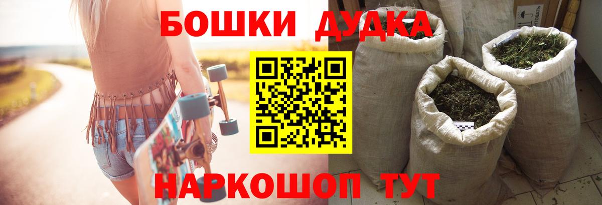 Канабис OG Kush Ярцево